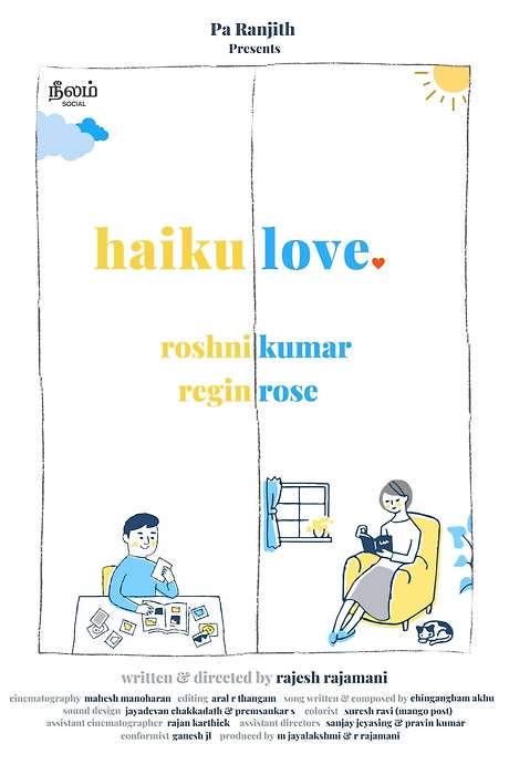 Haiku Love